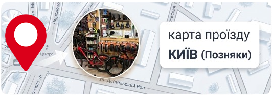 Битий Обід Київ