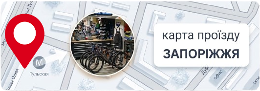 Битий Обід Запоріжжя