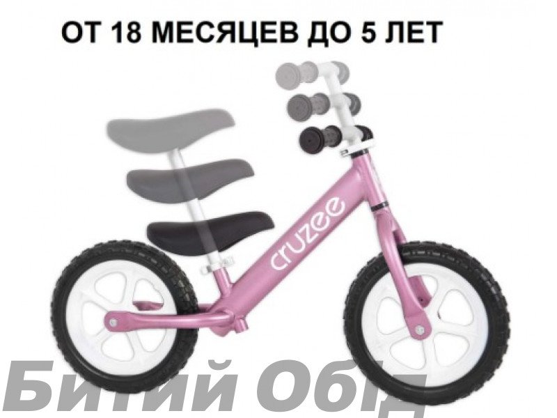 Дитячий велосипед CRUZEE Series