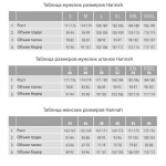 Штани дитячі Hannah Marty JR anthracite (grey) 128 Штани дитячі Hannah Marty JR anthracite (grey) 128