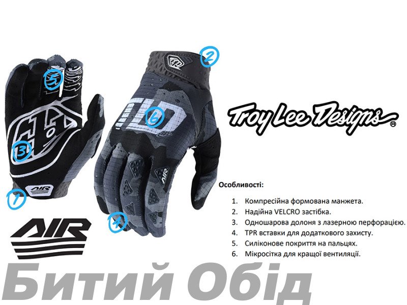 Рукавички Вело TLD AIR glove [black]