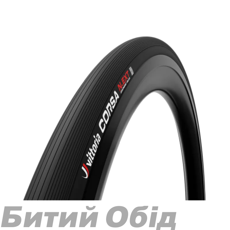 Покришка безкамерна VITTORIA Road Corsa N.EXT 700 TLR Full Black G2.0 