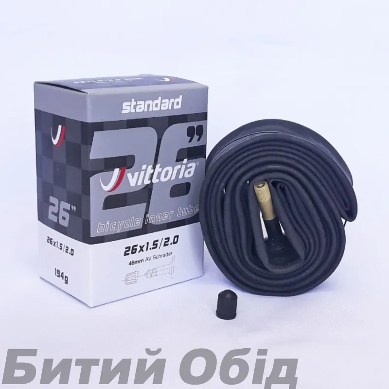 Камера VITTORIA Off-Road Standard 26x1.5-2.0 AV Schrader 48mm VFM
