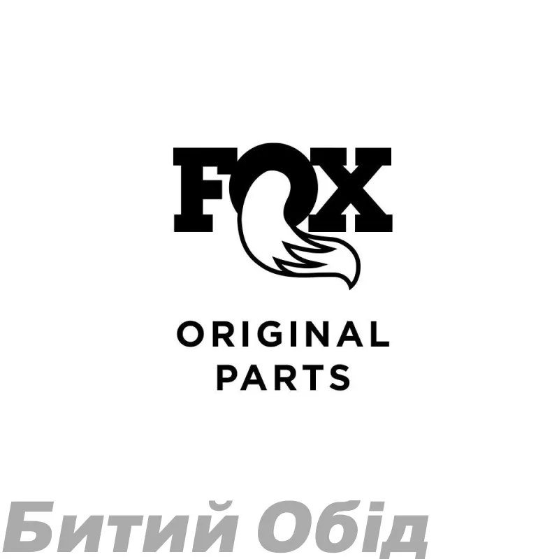 Уплотнитель FOX (225-00-060)