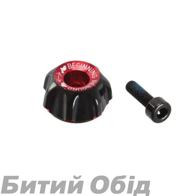 Кнопка регулятора отскока RockShox BEG REB KNOB ASSY LS VIVID / AIR B1 (11.4118.028.001)