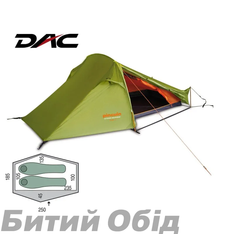 Палатка двухместная Pinguin Echo 2 
