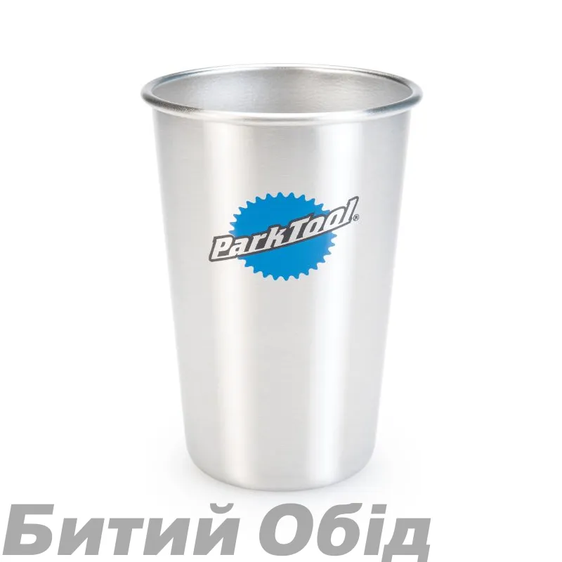 Стакан Park Tool з нержавійки. Пінта