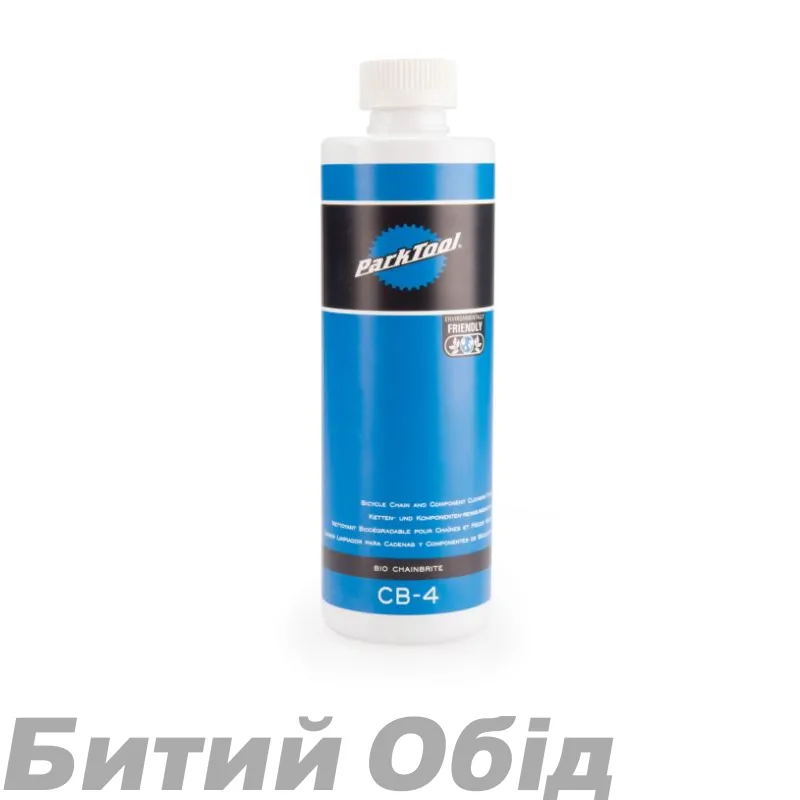 Очищувач ланцюга Park Tool CB-4 Citrus ChainBrite ™: 16 oz. (474 mL)