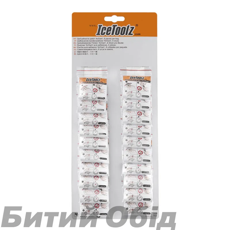 Набір латок Ice Toolz 56H2 AirDam 20 компл
