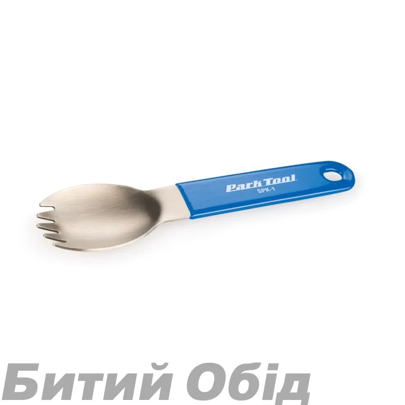 Ложка/вилка Park Tool з нержавійки
