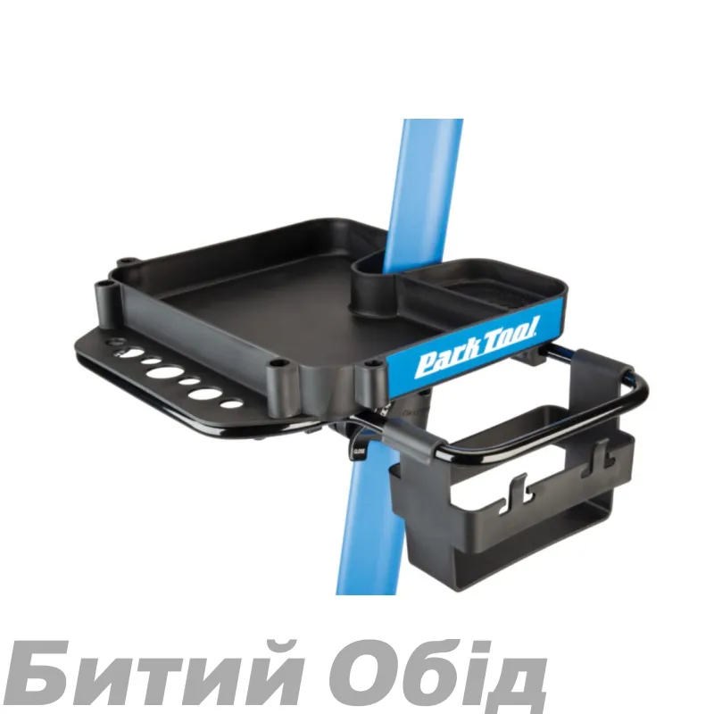 Крепеж к рабочему подносу Park Tool 2848A, для стоек PCS-9.2 and PCS-10.2