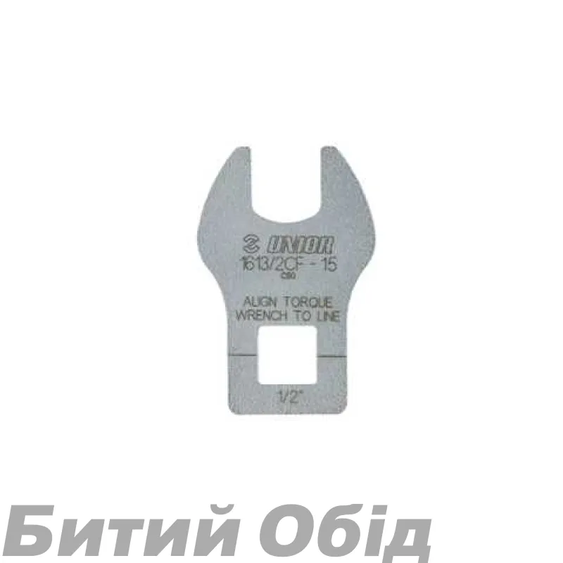 Ключ ріжковий Unior 15 під комір 1/2"