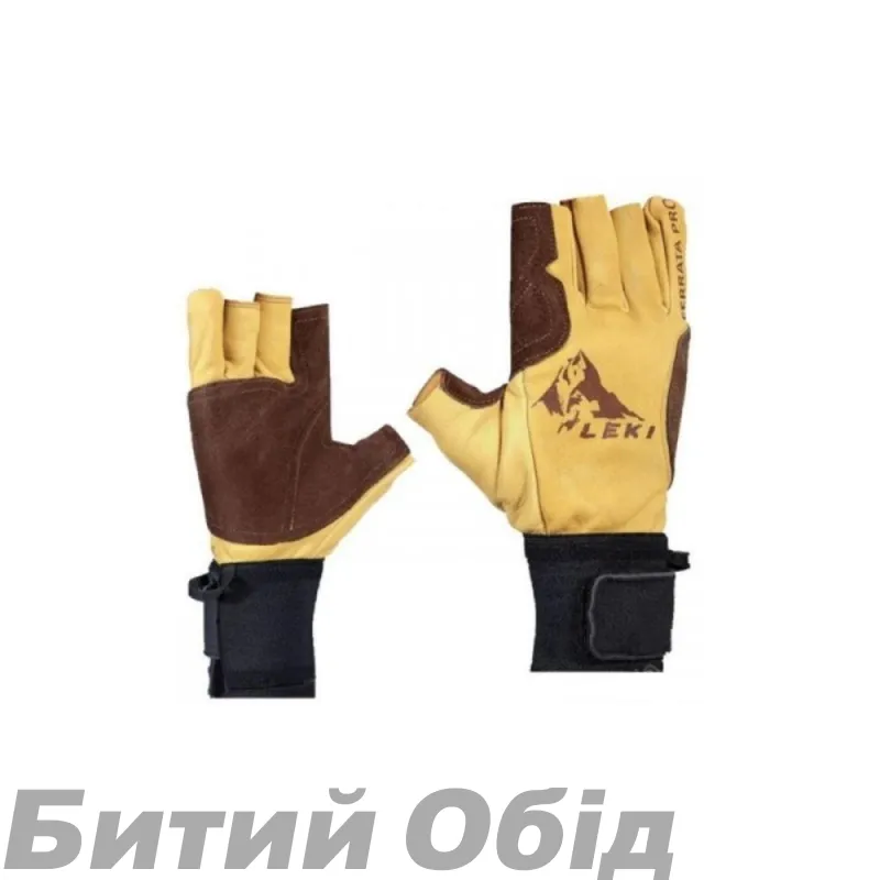 Перчатки LEKI Ferrata Pro brown 8