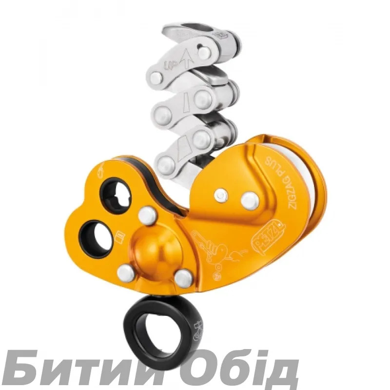 Спусковое устройство Petzl ZIGZAG PLUS