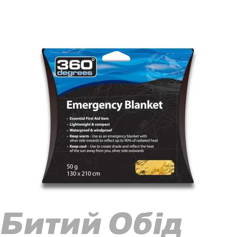 Термоодеяло SEA TO SAMMIT 360 Emeregency Blanket 210*130
