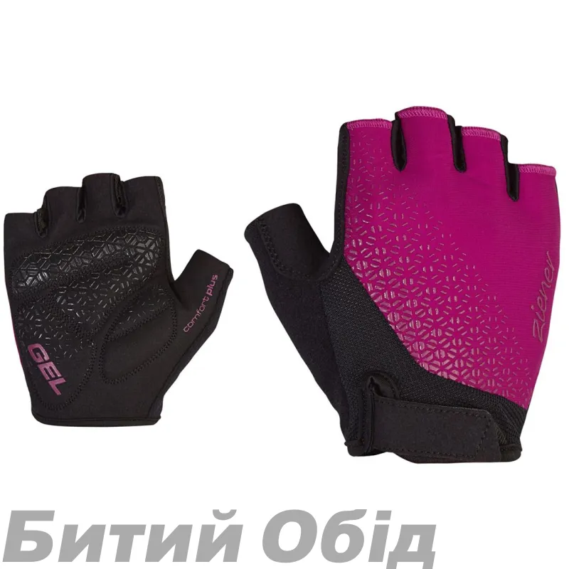 Велорукавички Ziener Cadja W light plum