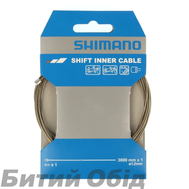 Трос перемикання Shimano 3000Х1.2мм, нерж