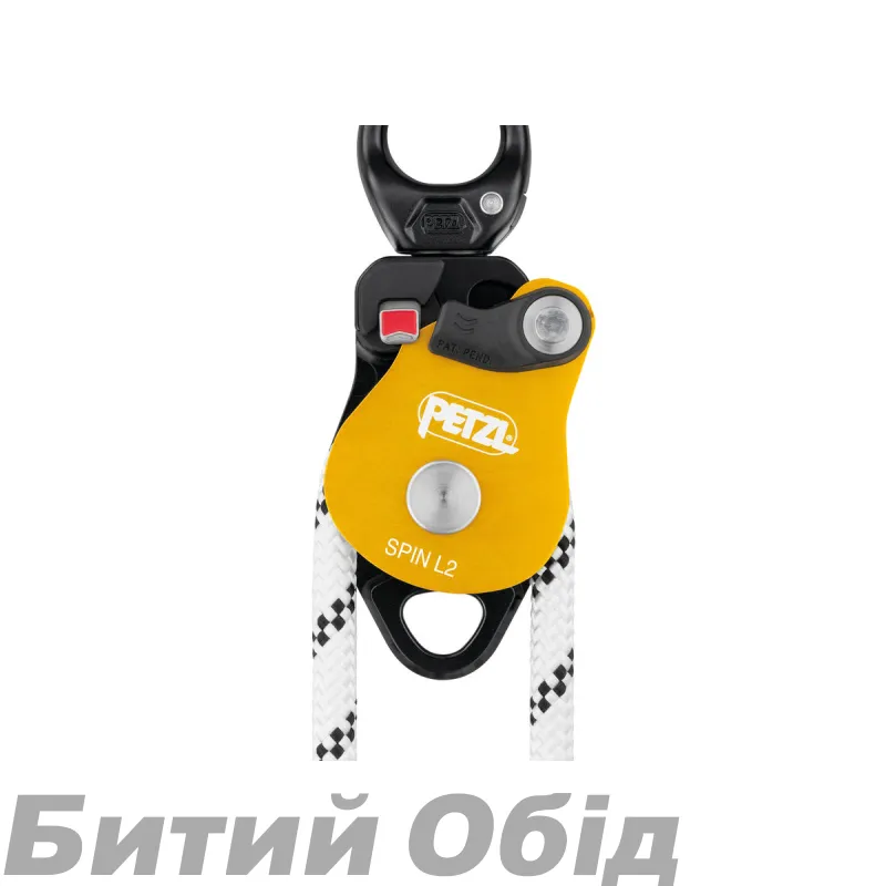 Блок-ролик PETZL SPIN L2
