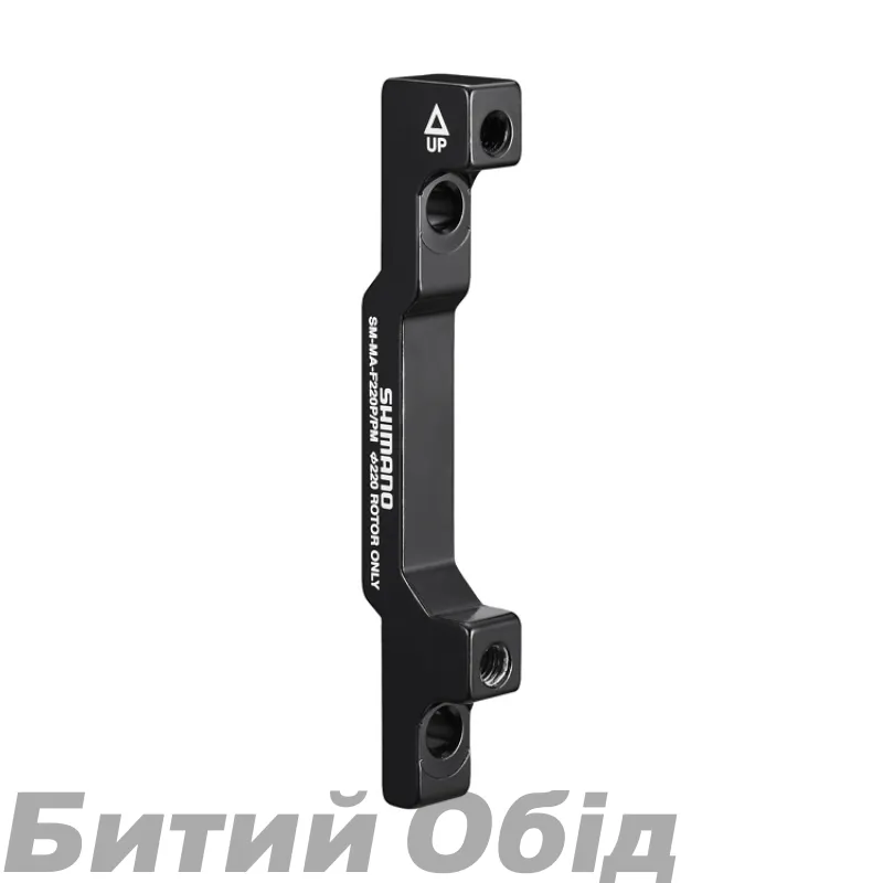 Адаптер для диска тормозов передний SHIMANO SM-MA-F220 PM/PM, ротор 220мм (180/220)