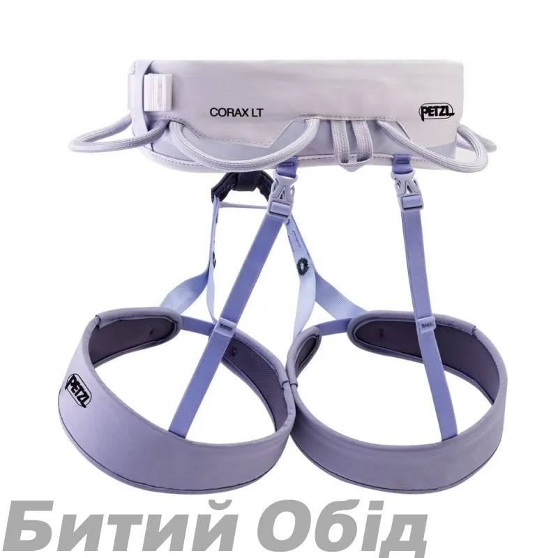 Страхувальна система PETZL CORAX LT WOMEN 