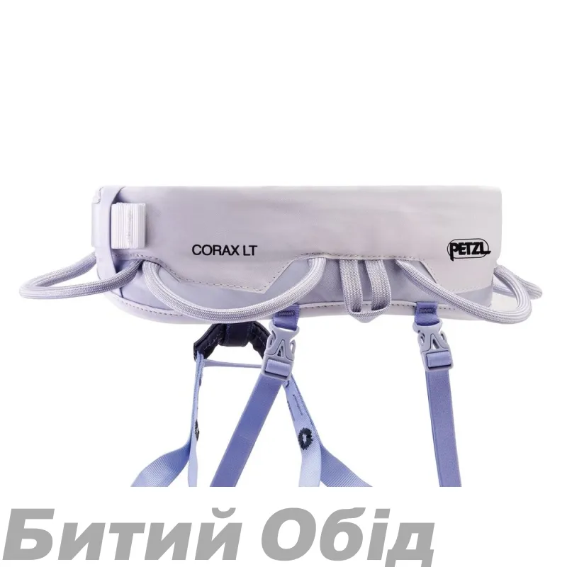 Страхувальна система PETZL CORAX LT DARK GRAY 