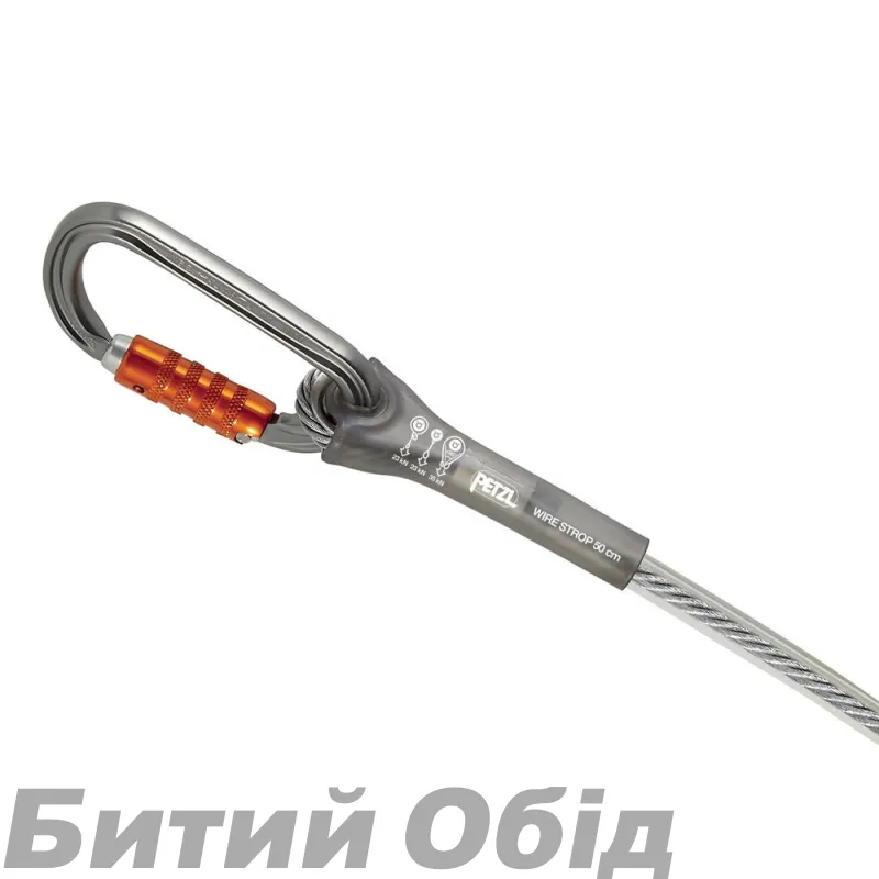Анкерна стропа PETZL WIRE STROP Steel 