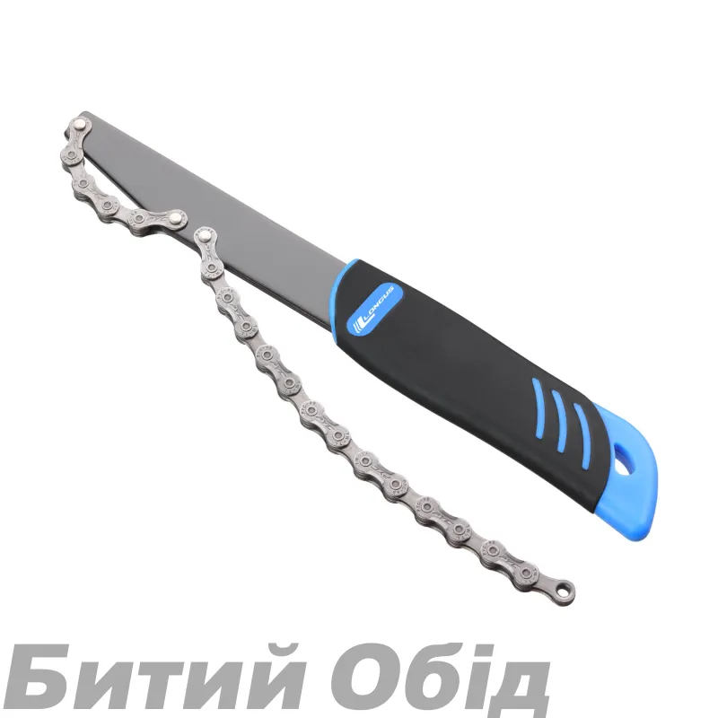 Знімач касет Longus WHIP хлист на 5-10шв