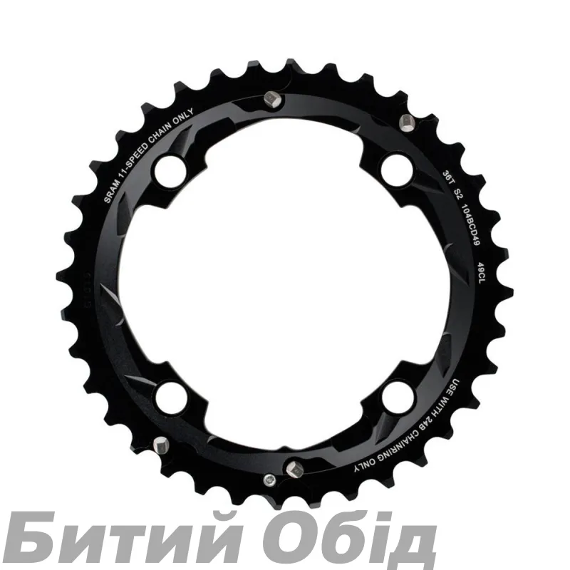 Звезда SRAM CRING MTB 36T 11SP 104 49 AL5BTBLK 
