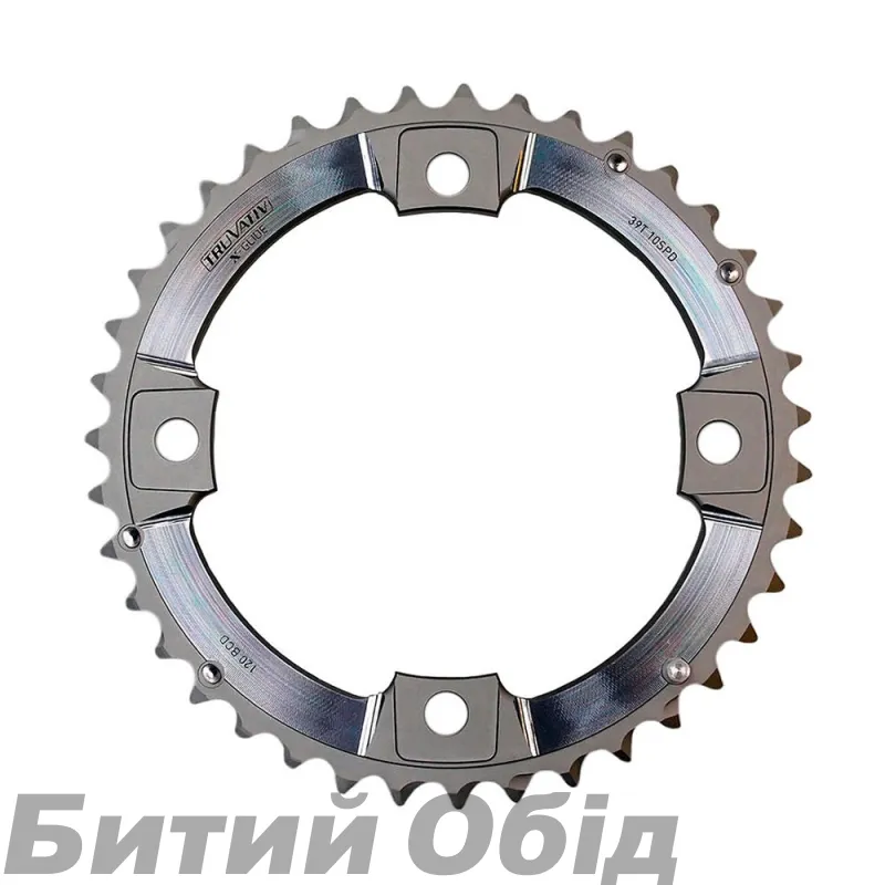 Зірка шатунів Truvativ CRING XX 39T S1 120 AL6 TGRY 
