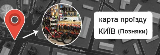 Битий Обід Київ