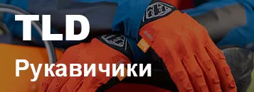 Подборка Рукавички