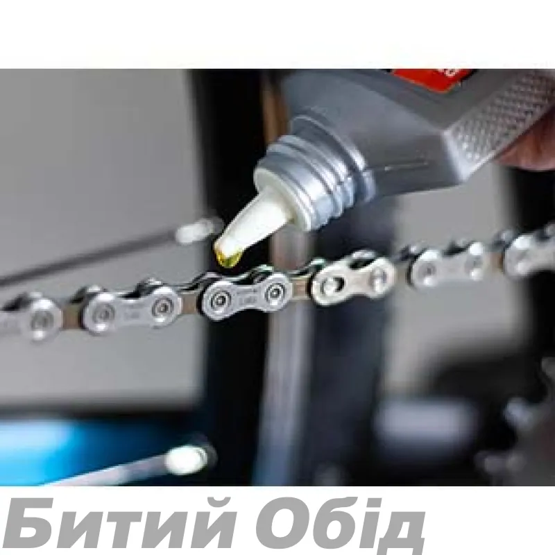 Миття ланцюга