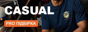 Підбірка Casual
