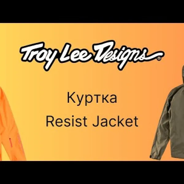Видео Обзор Куртка TLD RESIST JACKET MONO