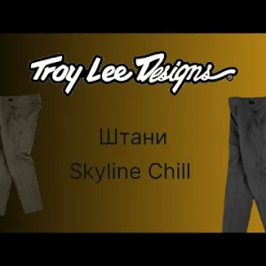 Відео Огляд Штани TLD SKYLINE CHILL PANT MONO
