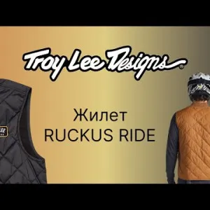 Відео Жилет TLD RUCKUS