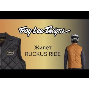 Видео Жилет TLD RUCKUS