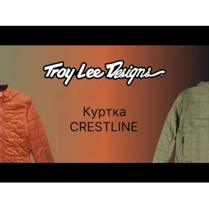 Видео Обзор Куртка TLD CRESTLINE JACKET