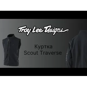 Видео Обзор МОТО Куртка Scout Traverse TLD