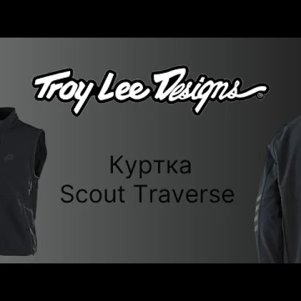 Видео Обзор МОТО Куртка Scout Traverse TLD