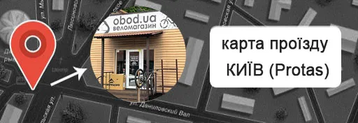 Битий Обід Київ