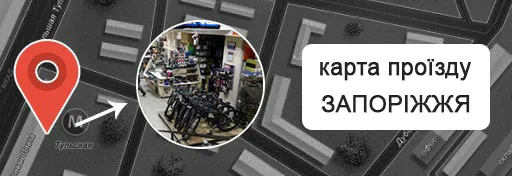 Битий Обід Запоріжжя