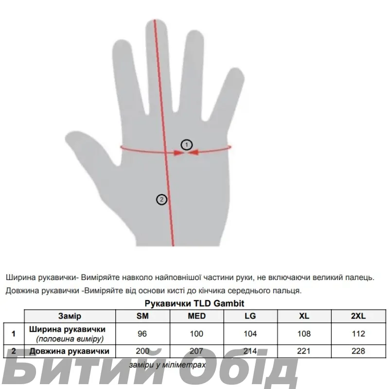 Вело рукавички TLD GAMBIT GLOVE [Dark Canvas] 