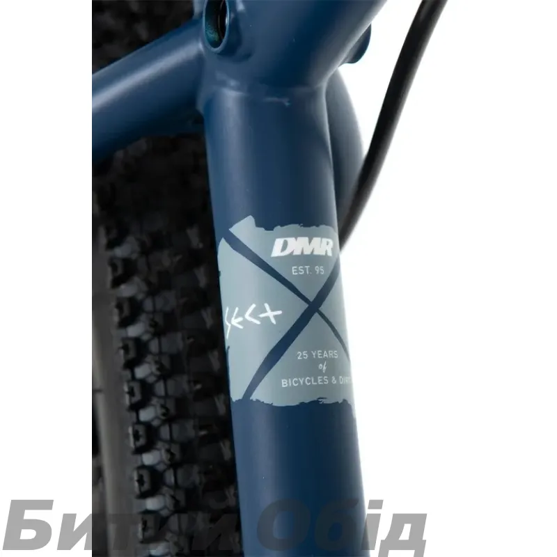 Рама DMR Sect Frame 