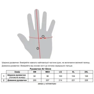 Вело перчатки TLD AIR GLOVE [Fatigue]