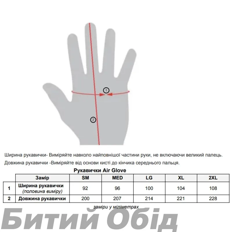 Вело рукавички TLD AIR GLOVE [Violet] 