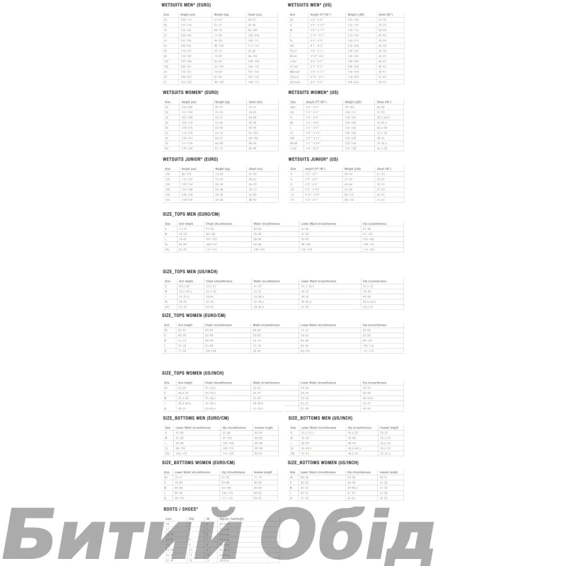 Гідровзуття ION Shoes Plasma 2.5 Round Toe unisex 