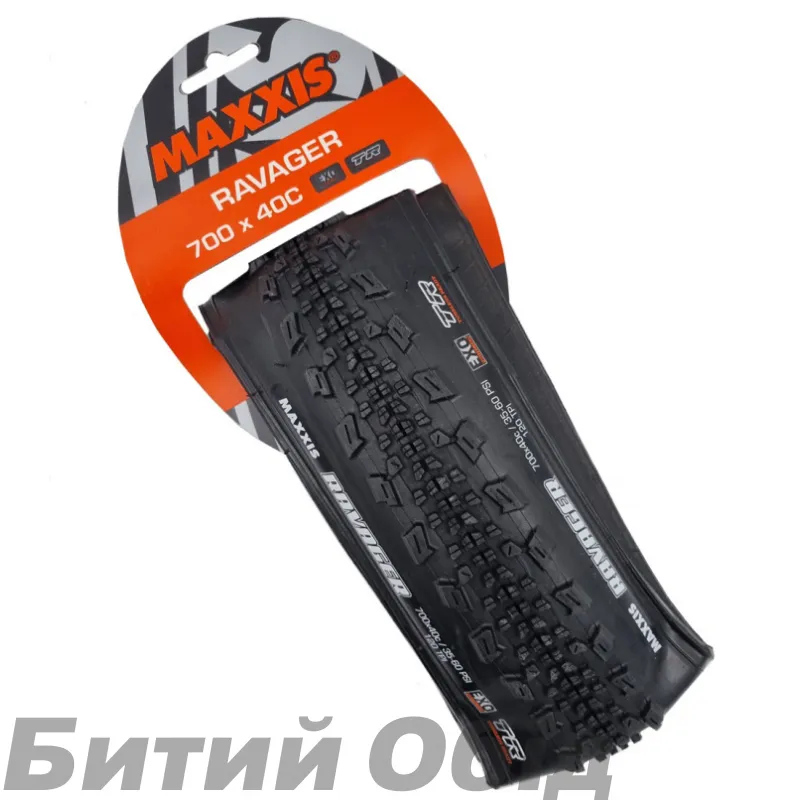 Покришка Maxxis RAVAGER 700 Foldable