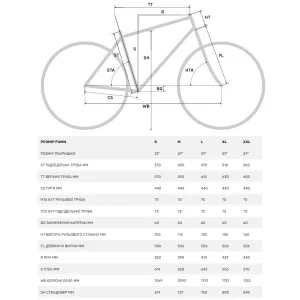 Велосипед MERIDA BIG.NINE 200 IV1, DARK STRAWBERRY(GUNMETAL GY) Велосипед MERIDA BIG.NINE 200 IV1, DARK STRAWBERRY(GUNMETAL GY)
