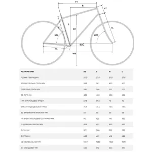 Велосипед MERIDA MATTS 20 I1, MATT COOL GREY(SILVER)